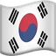 한국